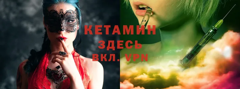 наркошоп  Болохово  КЕТАМИН ketamine 